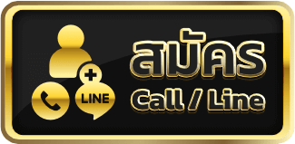 สมัครสมาชิก g2g22 ขั้นตอน สมัครสมาชิก ง่าย ข้อมูลชัด เริ่มเล่นได้ไว